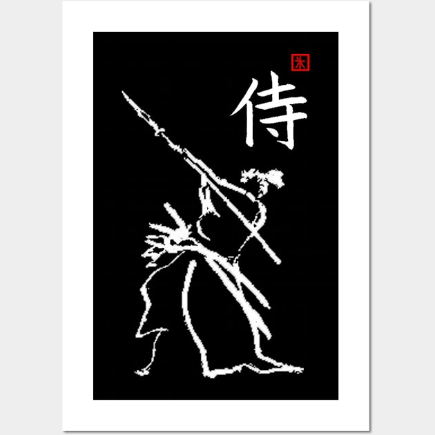 Isogai Samurai Wall Art by jipingu